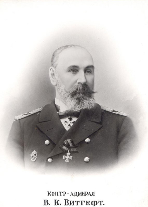 Витгефт 1-й В. К. 2