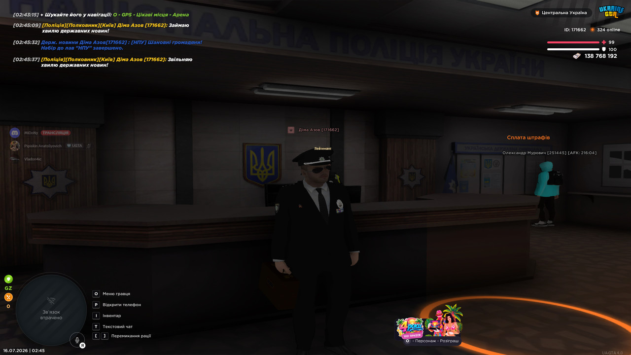bandicam 2026 07 16 02 45 38 502