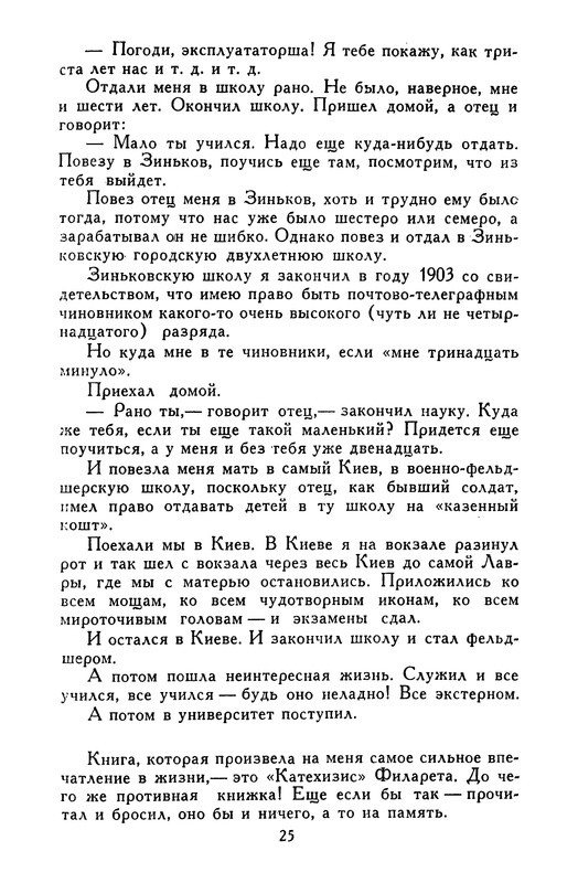 p0026