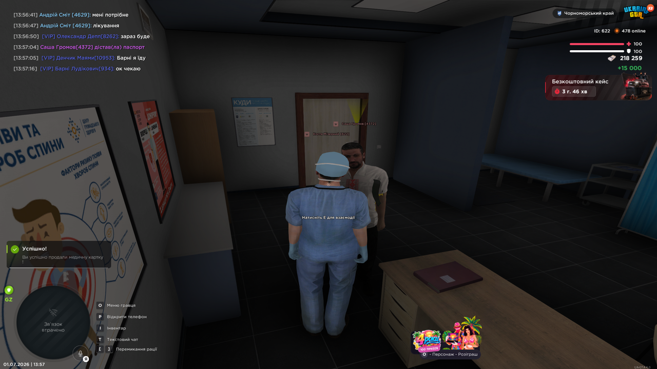 Grand Theft Auto San Andreas Screenshot 2026 07 01 13 57 25 17