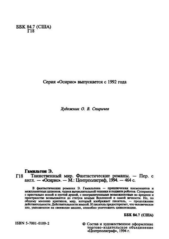 p0006