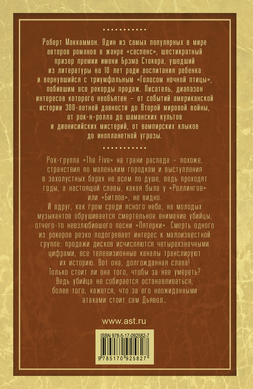 2-cover4