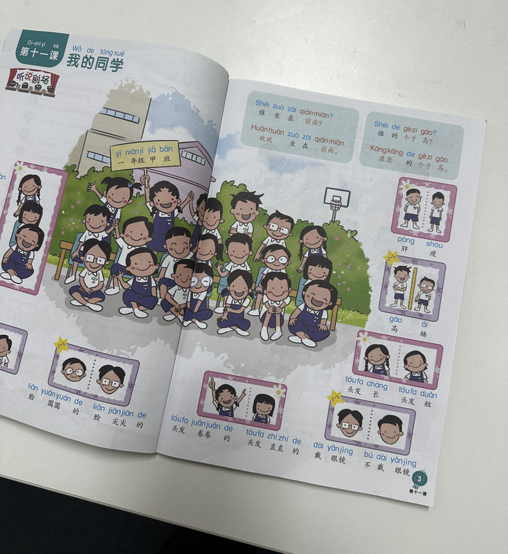 Aligned with Singapore Curriculum