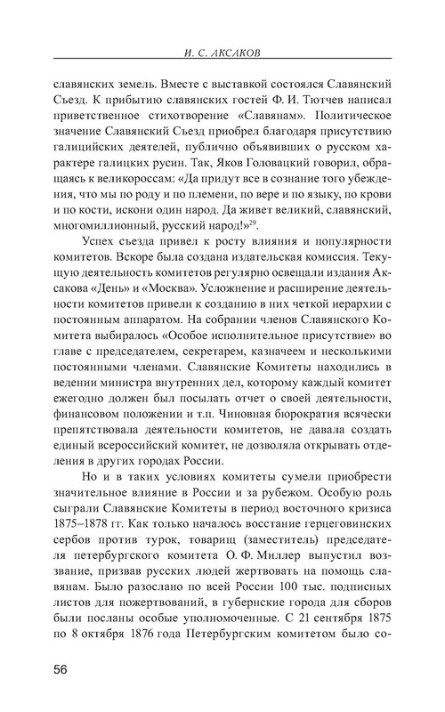 p0057
