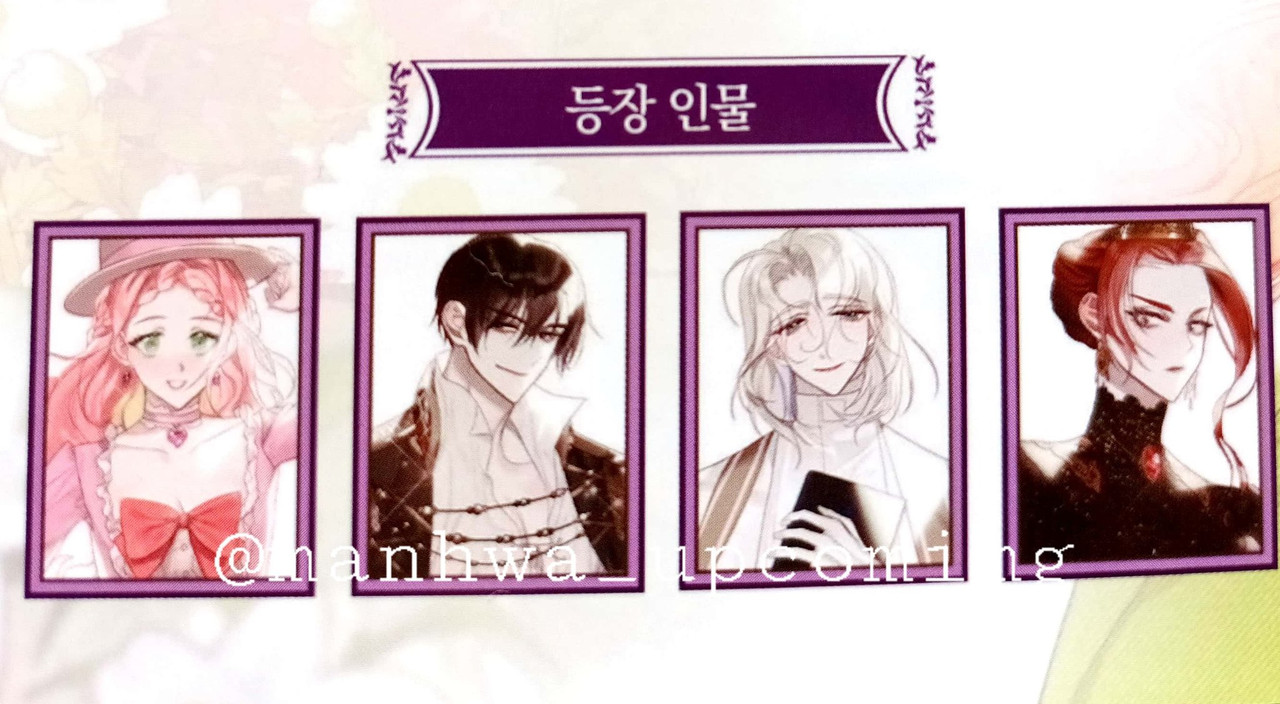I Tried To Run Away After Eating The Male Lead Spoiler - 먹고 튀려 했습니다만-I tried to run away after eating the male lead