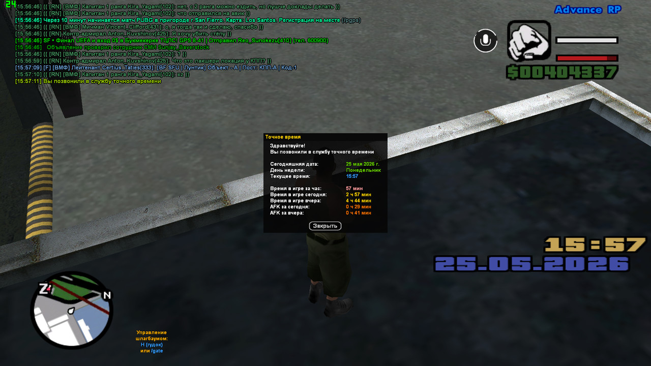 screenshot 2026 05 25 15 57 12 905