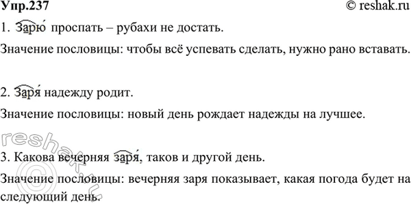 Прочитав все вышесказанное вы готовы попробовать закозлить Прочитав все вышесказанное вы готовы попробовать закозлить