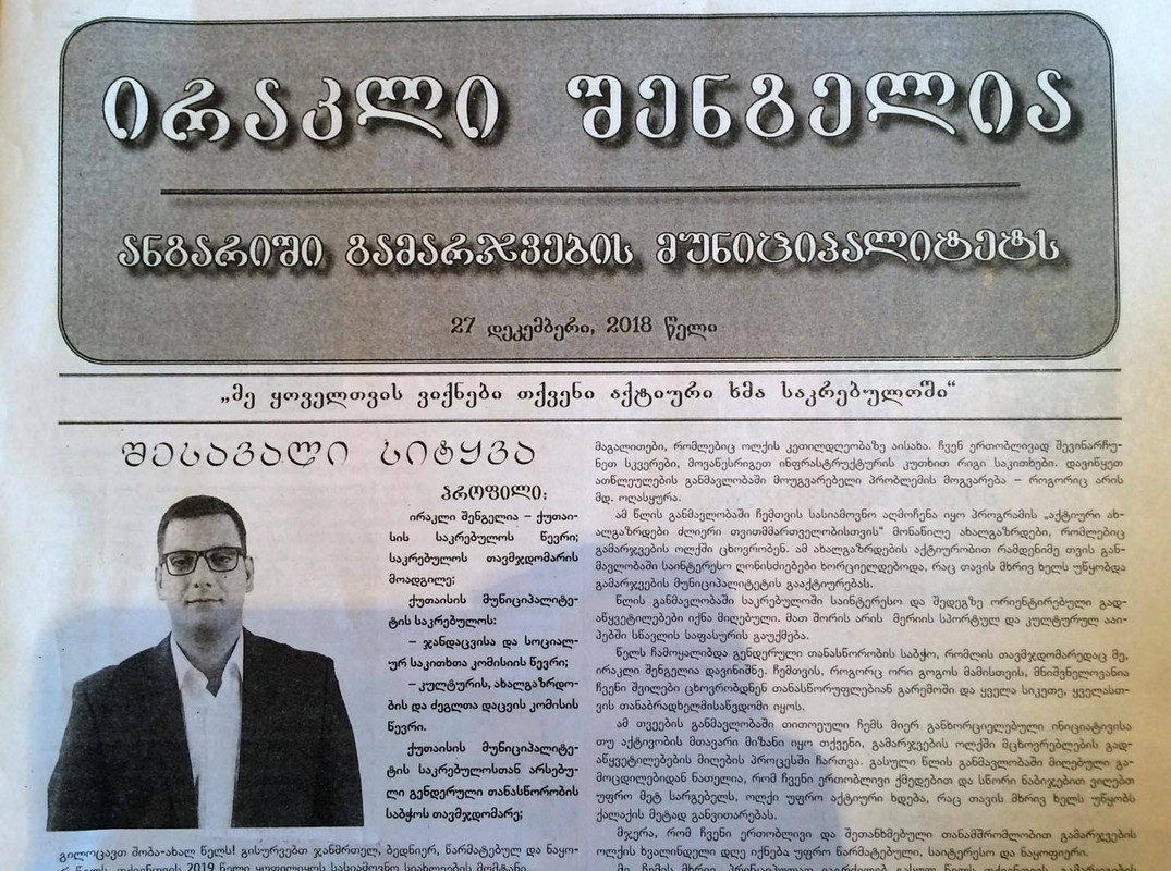 topnews.com.ge