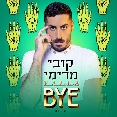 תמונה