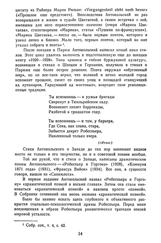 p0017