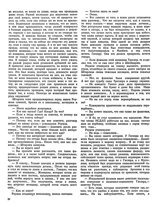 p0012