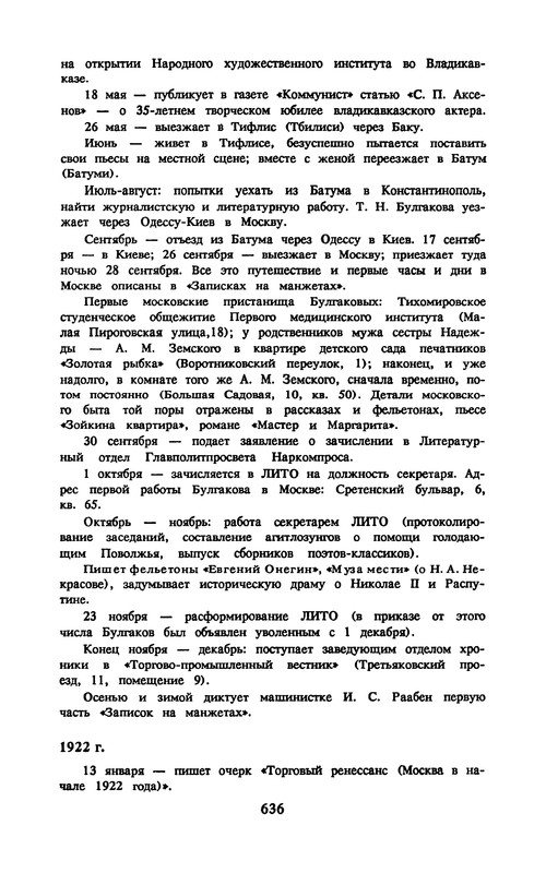 p0639