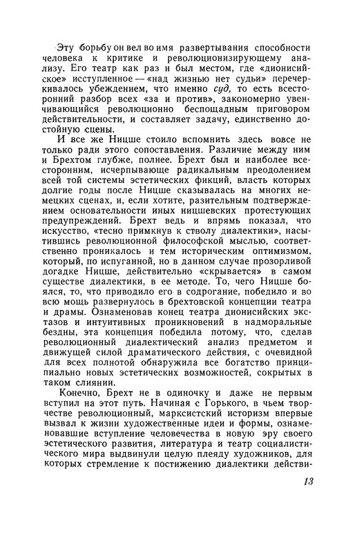 p0014
