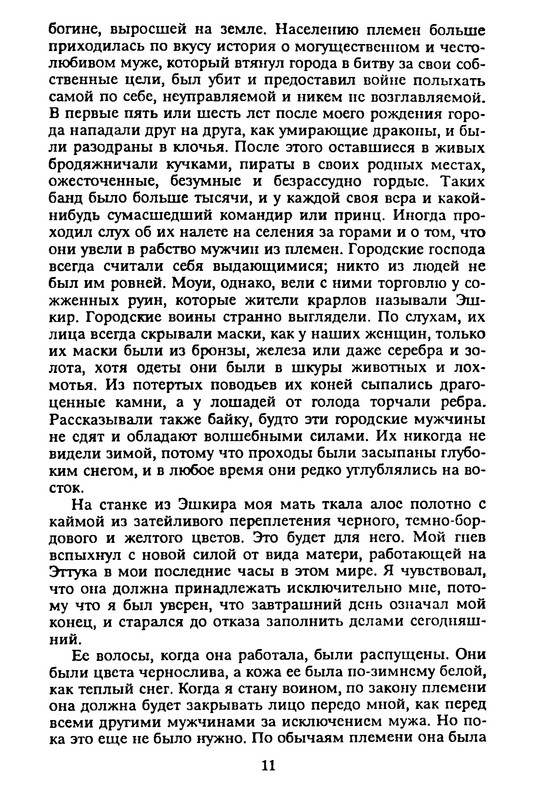 p0013