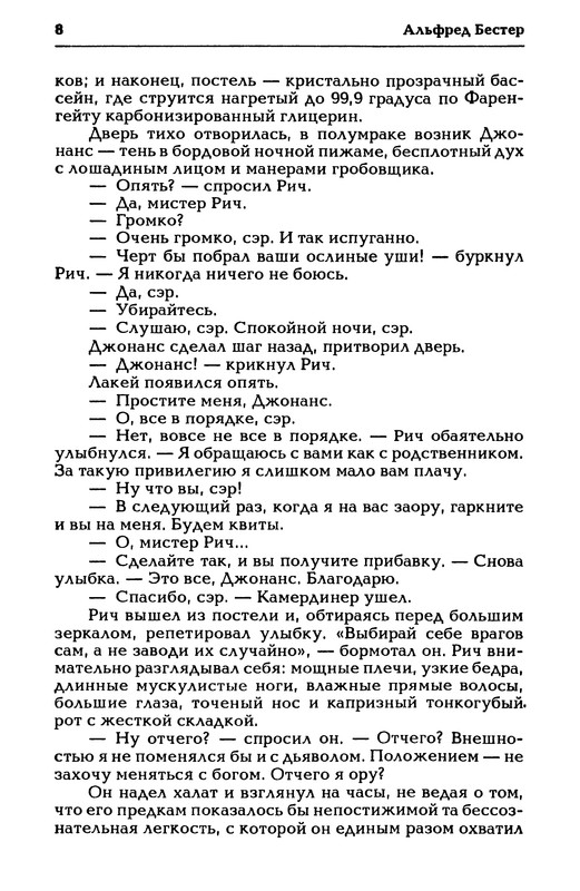 p0011