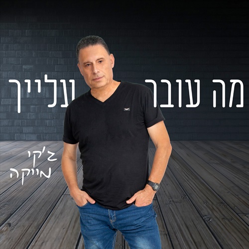 תמונה