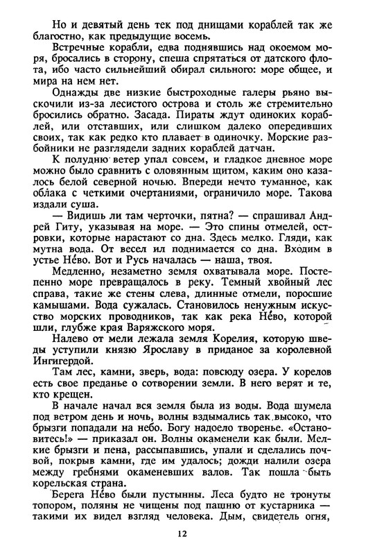 p0013
