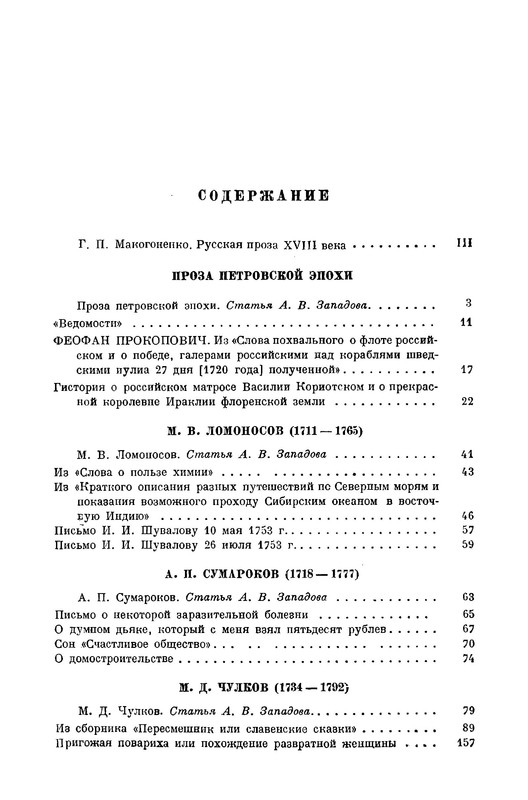 p0080