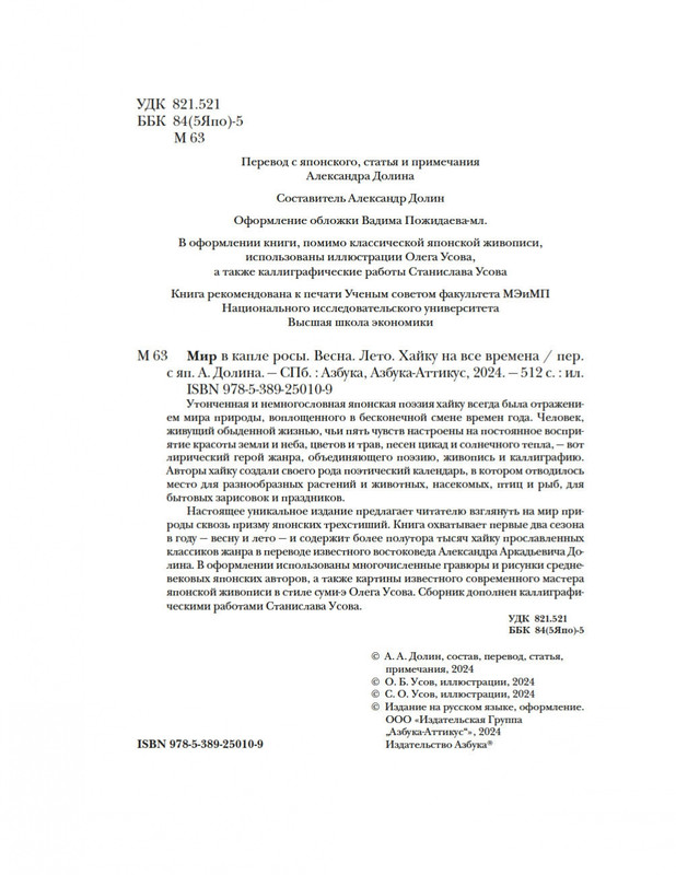 2-page-0004