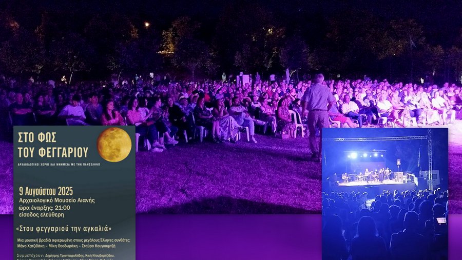 κοζάνη, ειδήσεις, νέα, Πτολεμαΐδα