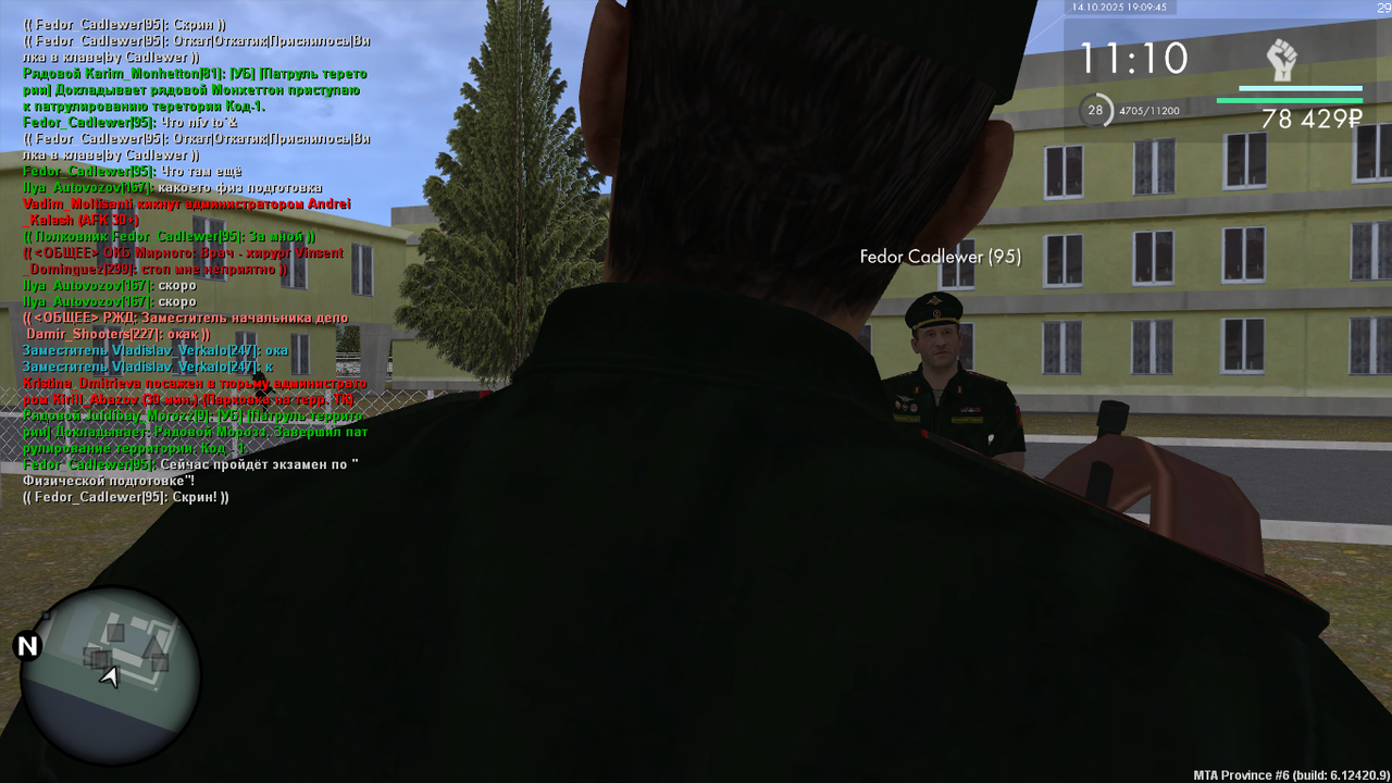 MTA_ San Andreas 14.10.2025 20_09_40