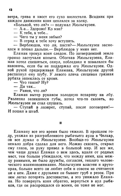 p0013