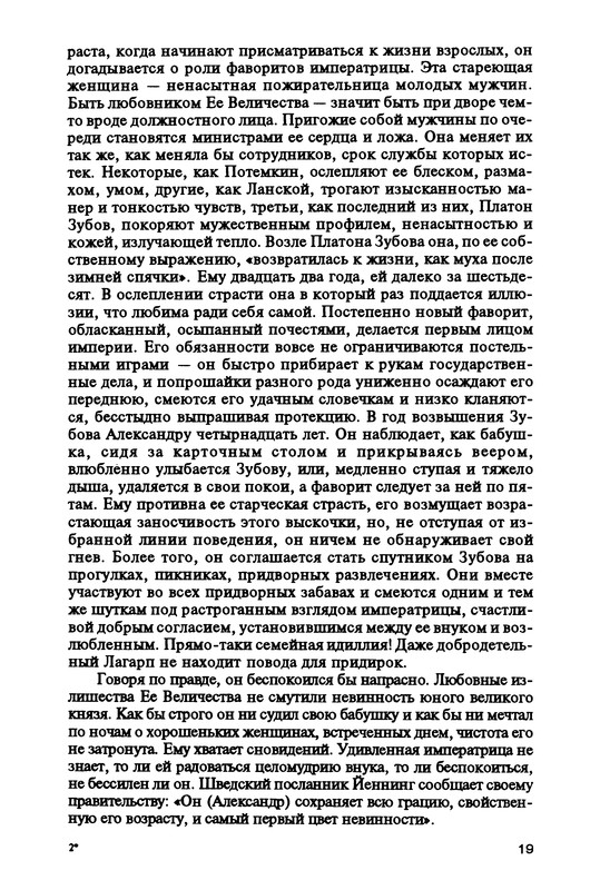 p0021