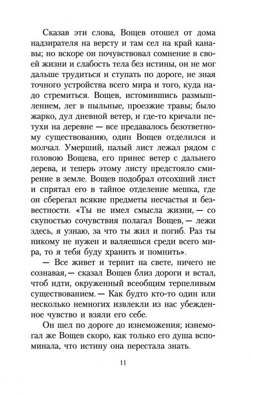 2-page-0010