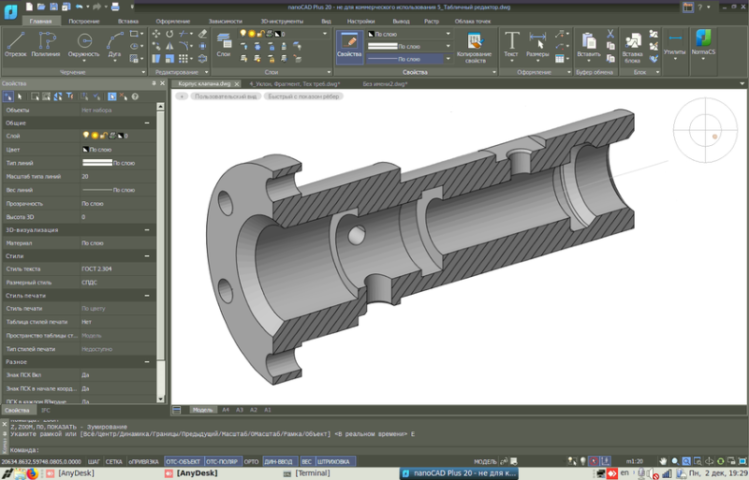 CAD software for sale