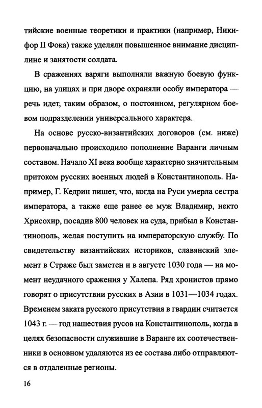 p0018