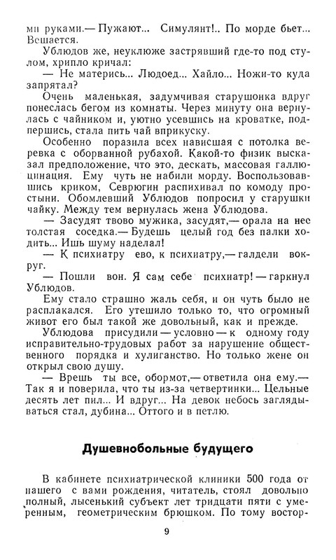 p0010