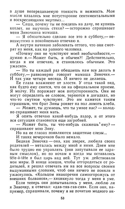 p0015