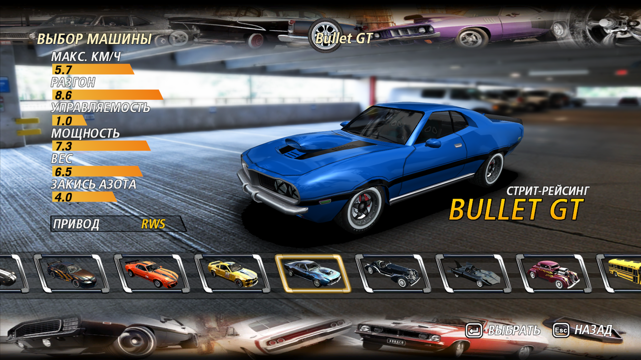 FlatOut2 11111111111 (6)