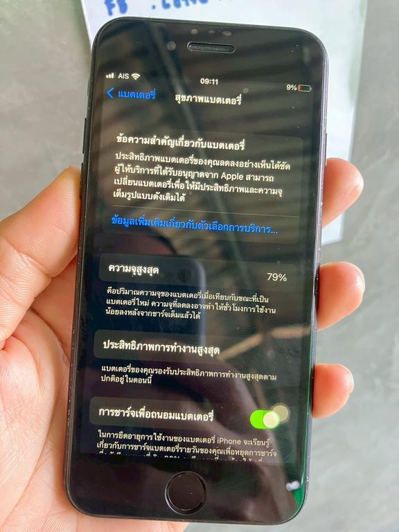 LINE ALBUM 201268 251220 41