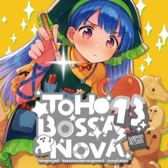 [Album] ShibayanRecords – TOHO BOSSA NOVA 13 (2024.05.03/MP3+Flac/RAR)