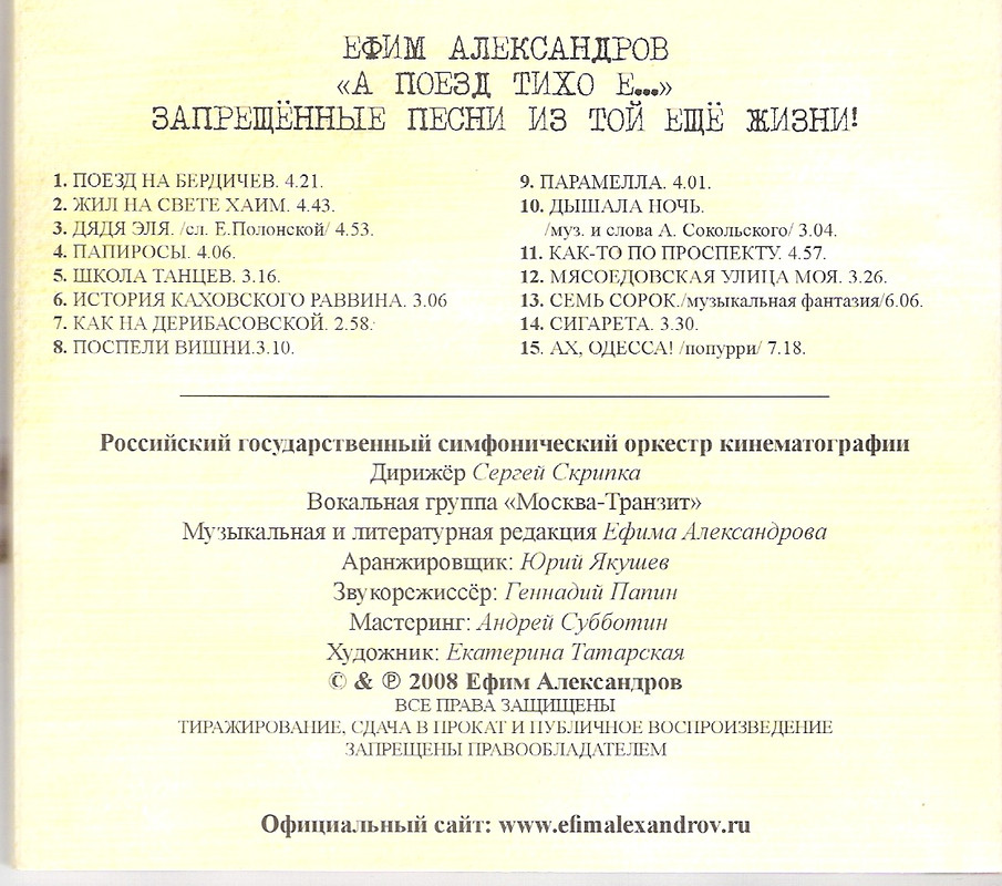 сканирование0006