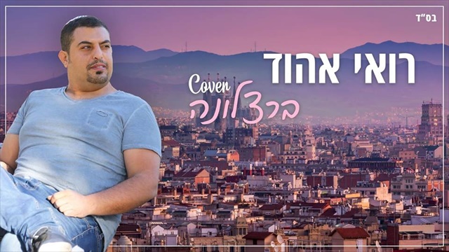תמונה