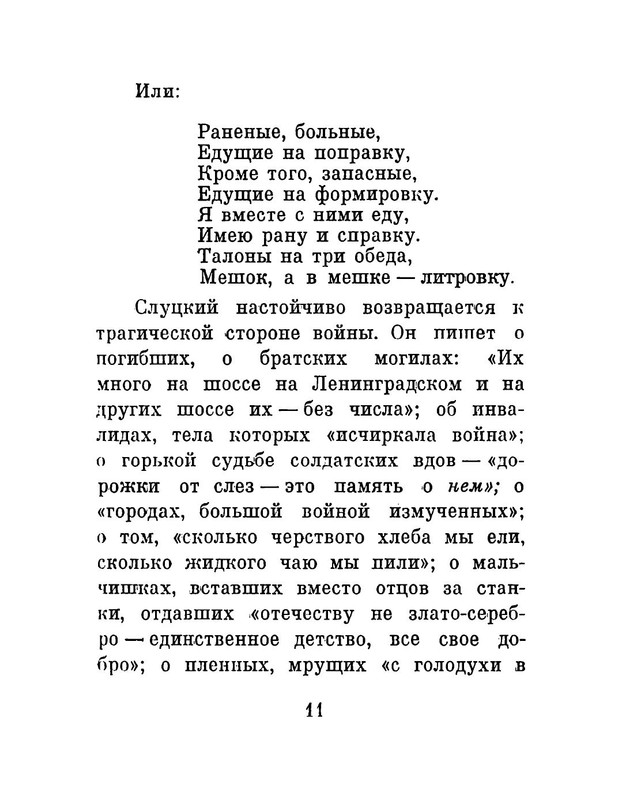 p0017