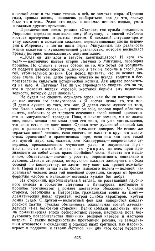 p0627