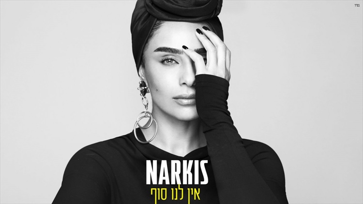 תמונה