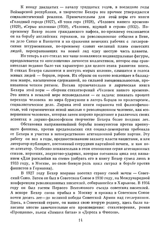 p0016
