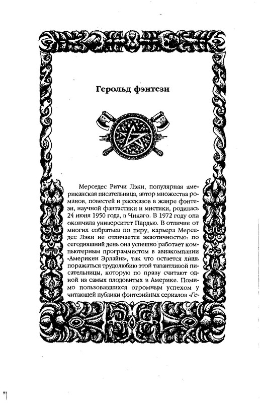 p0008