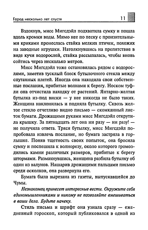 p0013