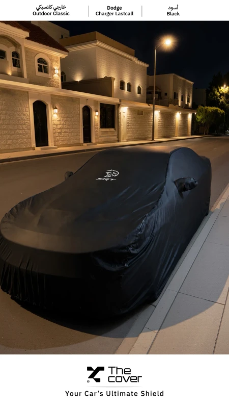 Dodge Charger Outdoor Classic Cover