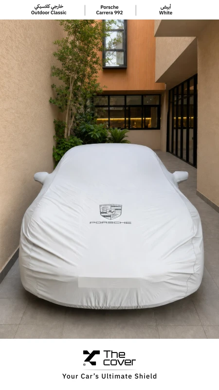 Porsche Carrera Outdoor Classic Cover