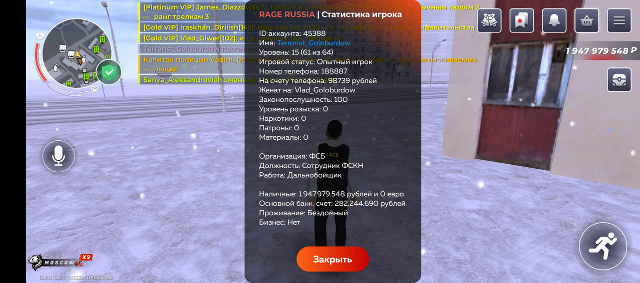 Screenshot 20260116 112203