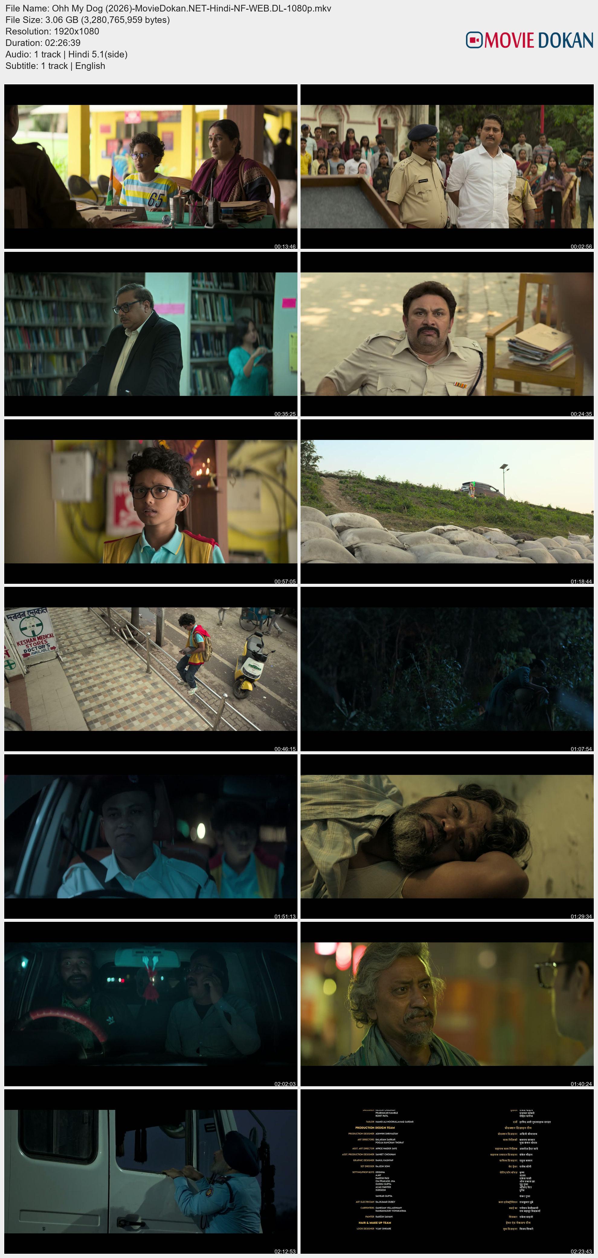 moviedokan