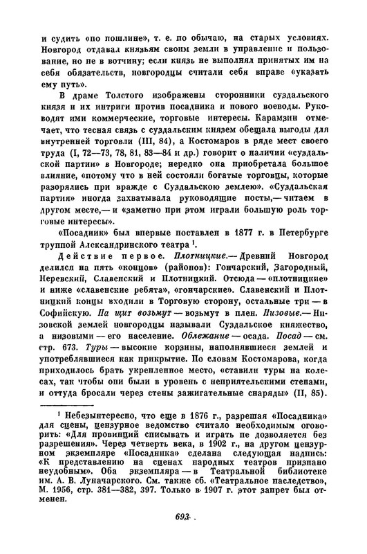 p0696