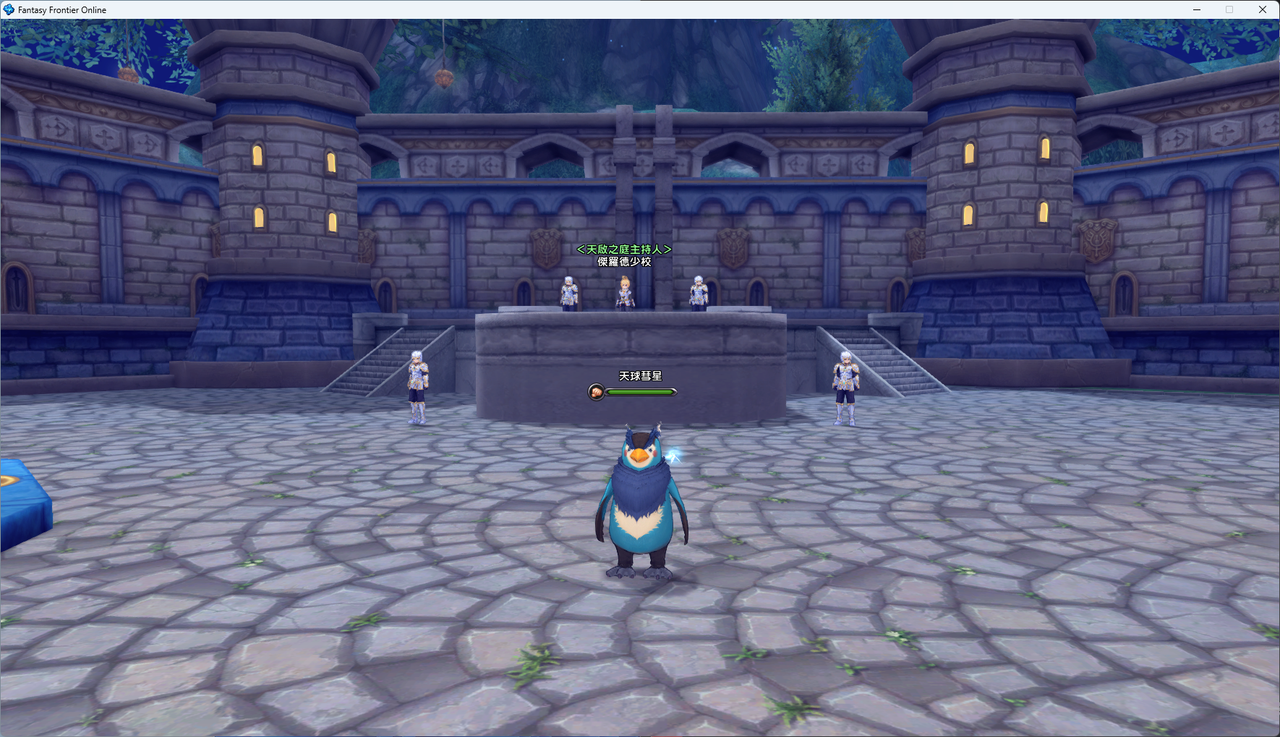 螢幕擷取畫面 2024-07-24 230639