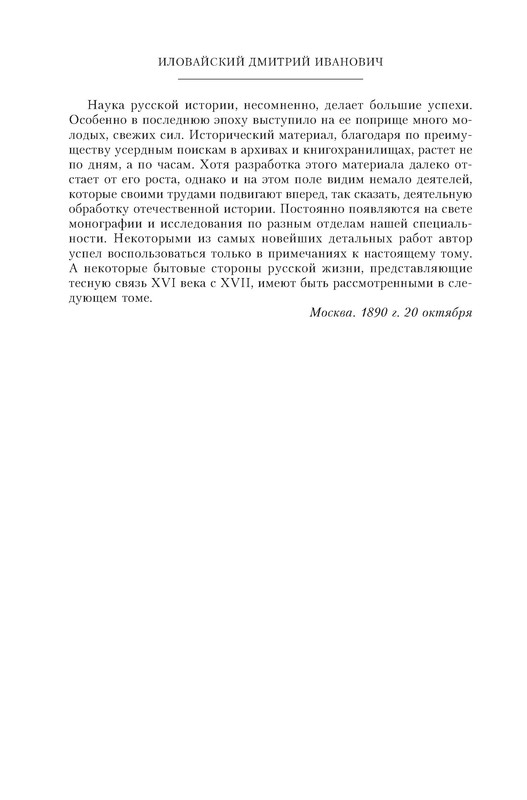 p0010